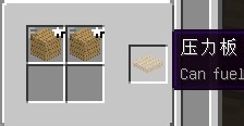minecraft怎么制作可开关的灯