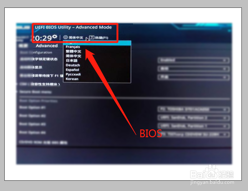 华硕笔记本预装win8开机按F2进入不了BIOS