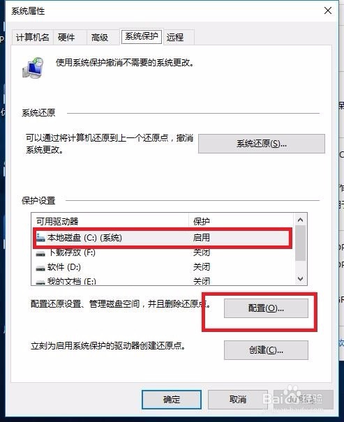 怎样修改电脑磁盘大小
