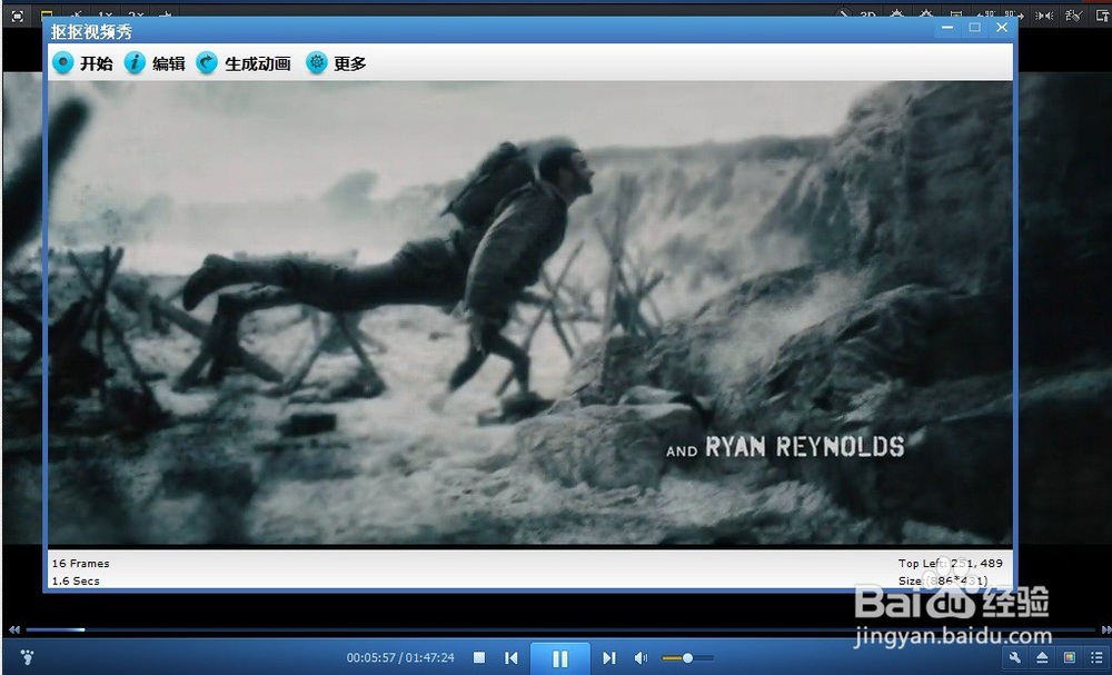 手把手教你怎么制作(录制)gif图