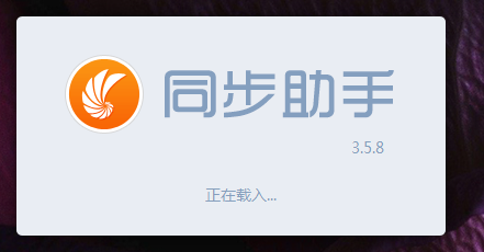 iphonex没关机黑屏怎么办