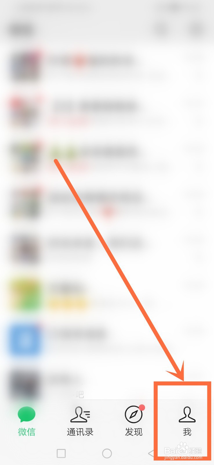 怎么样同步微信聊天记录