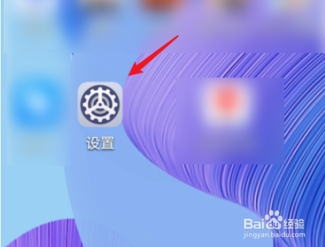 华为悬浮导航怎么打开