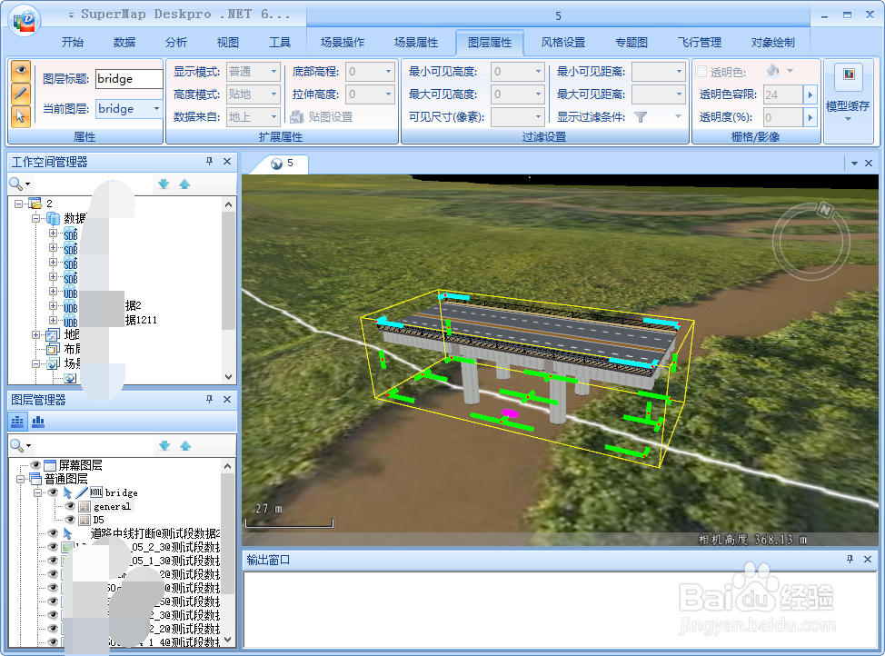 超图软件使用过程中若干指南