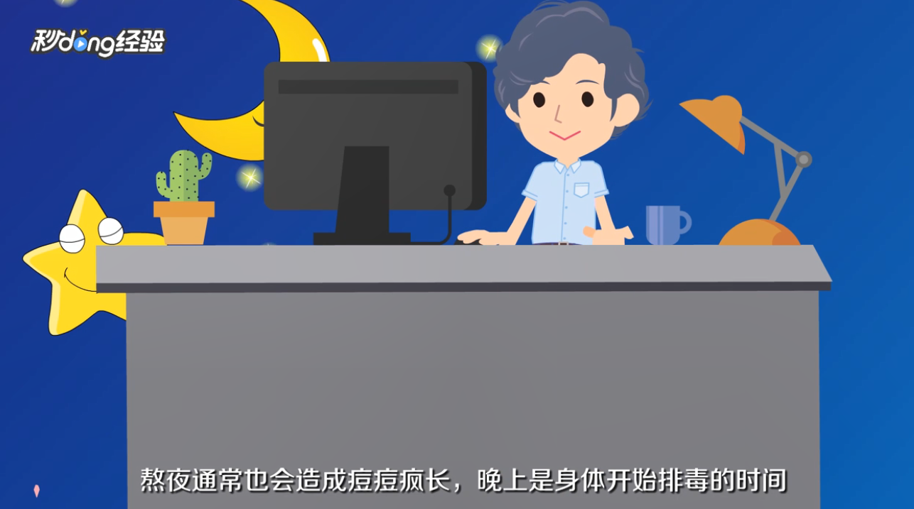 如何有效祛痘