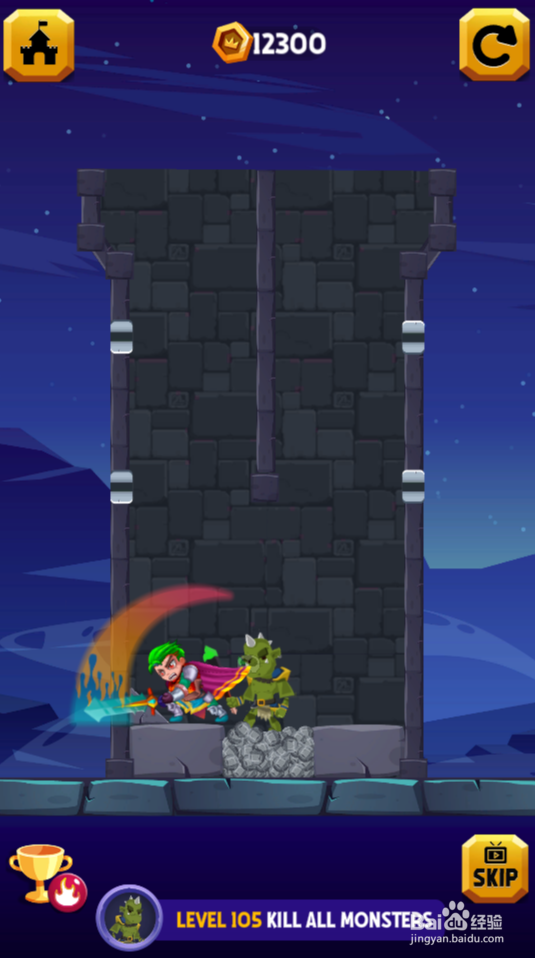 Hero Rescure 2的Level 105如何通关？