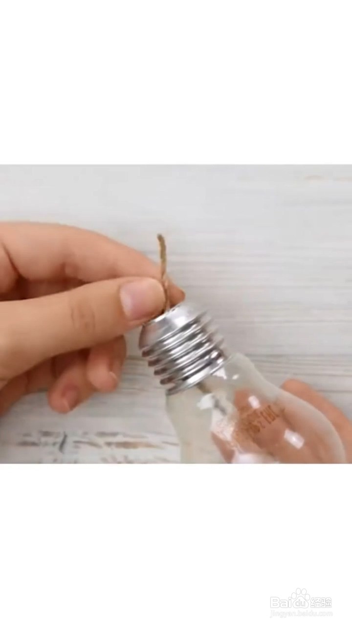 旧灯泡的使用小技巧