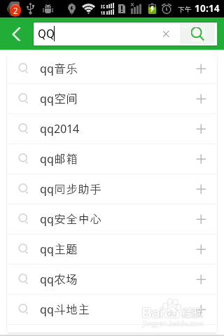 怎么把qq下载到手机上