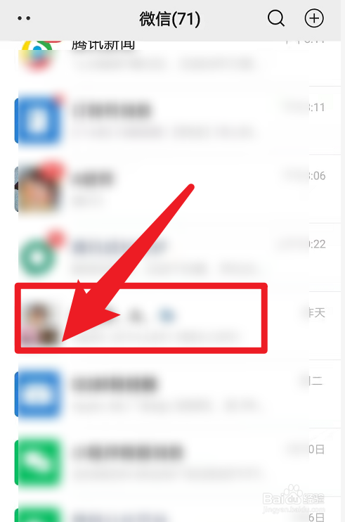 学校通知收不到通知怎么办