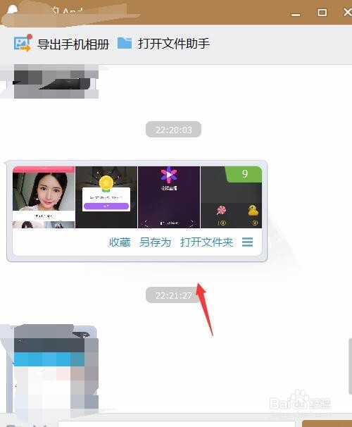锤子手机的one step功能是什么/在哪里/怎么使用