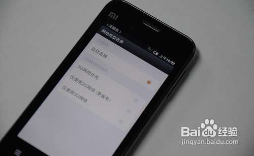 小米手机彩信设置及其上网设置