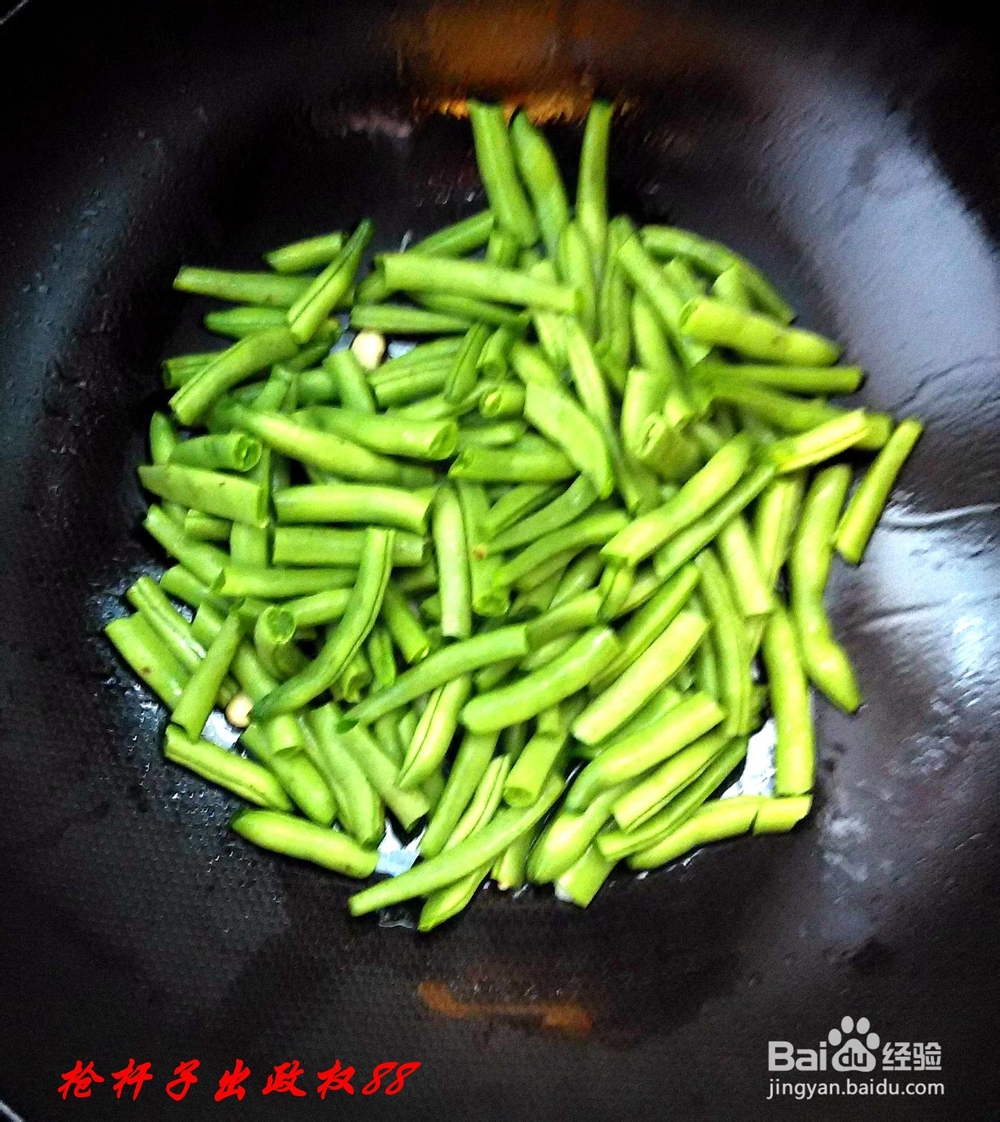 素炒四季豆的简单做法