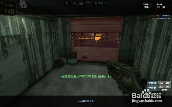 CSOL大灾变地图第二季完整通关攻略