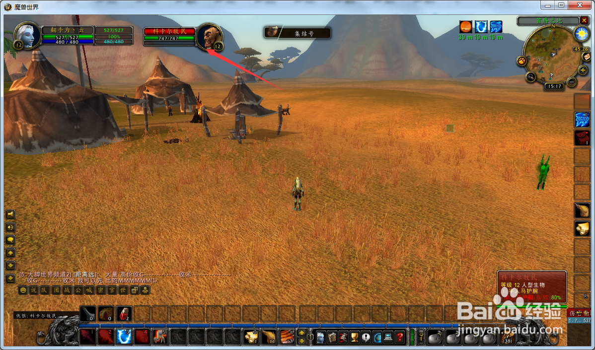 魔兽世界怀旧服法师怎么得到半人马护腕