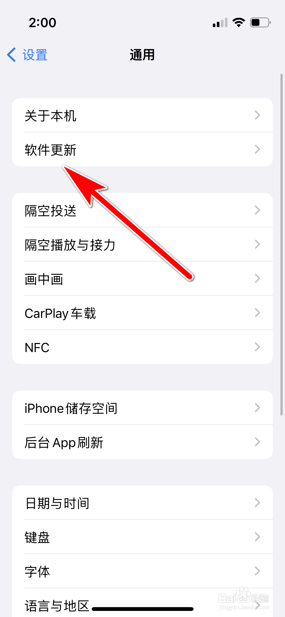 苹果13mini怎么允许自动下载iOS更新
