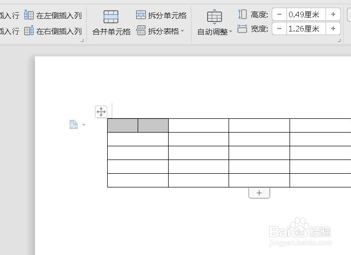 word文档中的表格怎样拆分多个表格