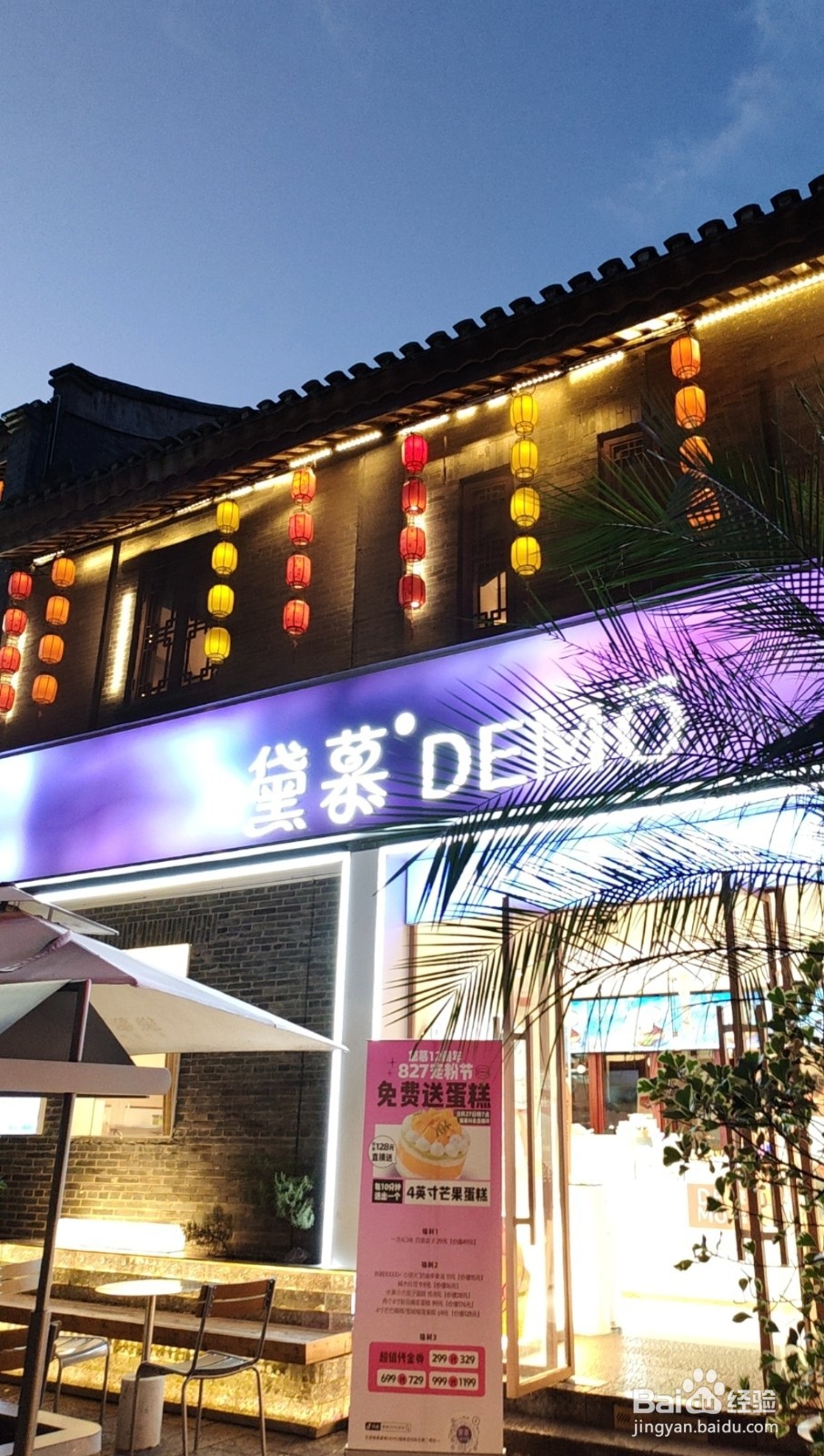 9月份来南宁该怎么玩