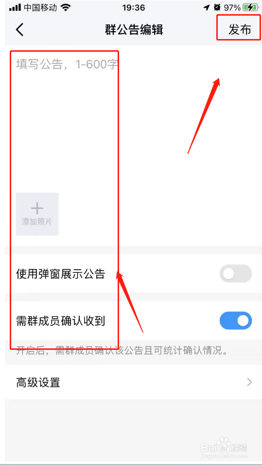 QQ群代办设置在哪里