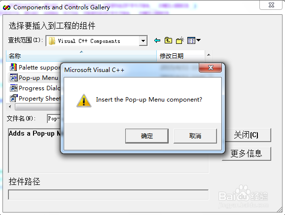 vc++ 6.0 中无法添加控件
