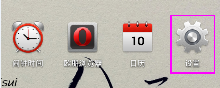 手机连接wifi提示无法连接服务器123.7