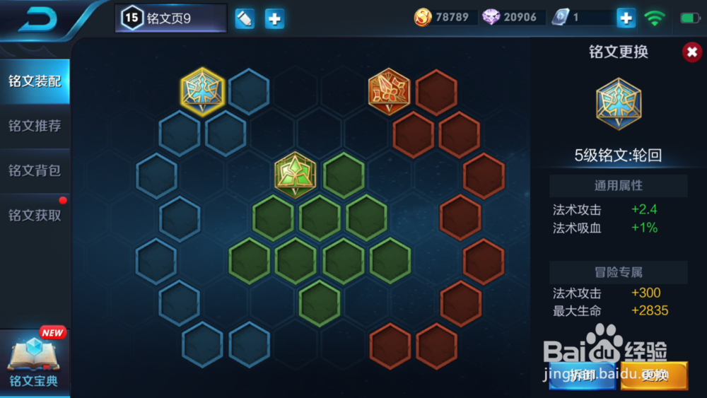 王者荣耀诸葛亮操作技巧