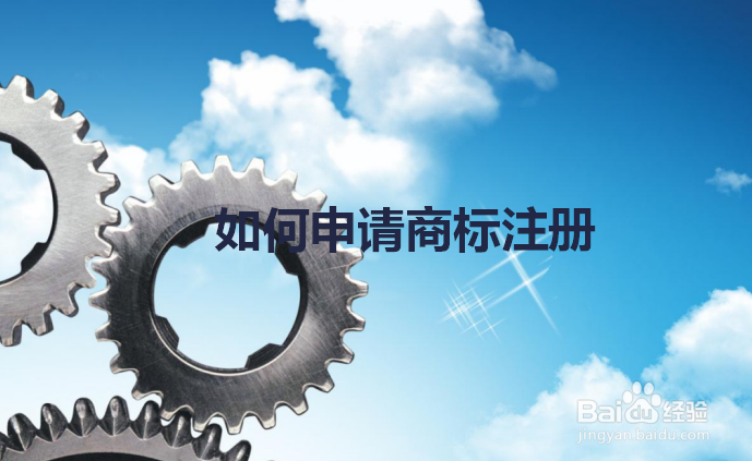 常州驰名商标认定和保护规定有哪些内容？