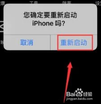 苹果微信更新获取不了