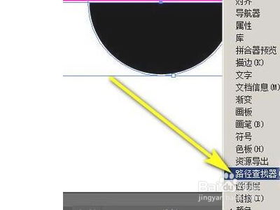 AI中怎么删除图形的一部分