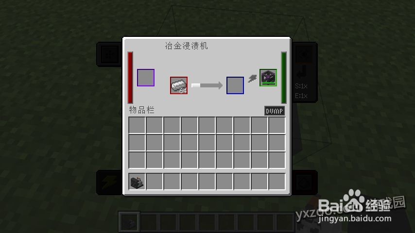 我的世界机器方块mod教程