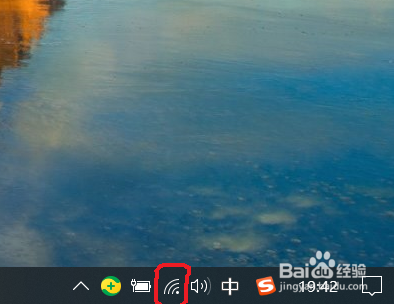 怎么修改和设置wifi密码