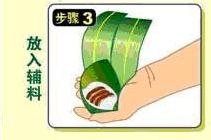 教你如何包好蜜枣粽子