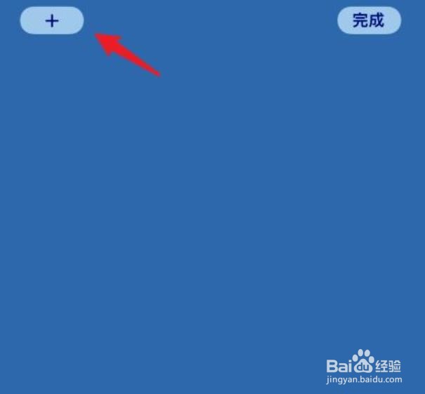 苹果怎么看电池百分之几
