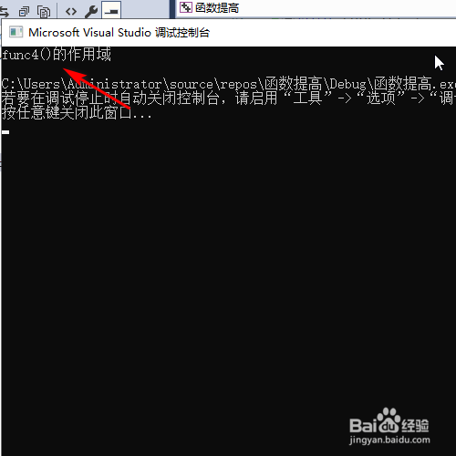 visual studio 2017怎样实现函数的重载？