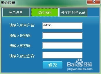 文件夹怎么加密