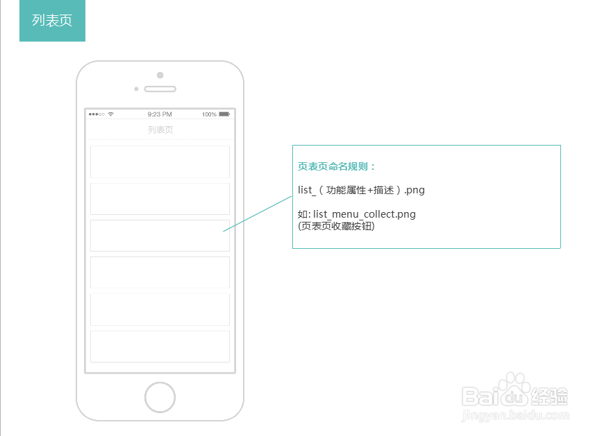 一些UI知识点(持续更新)