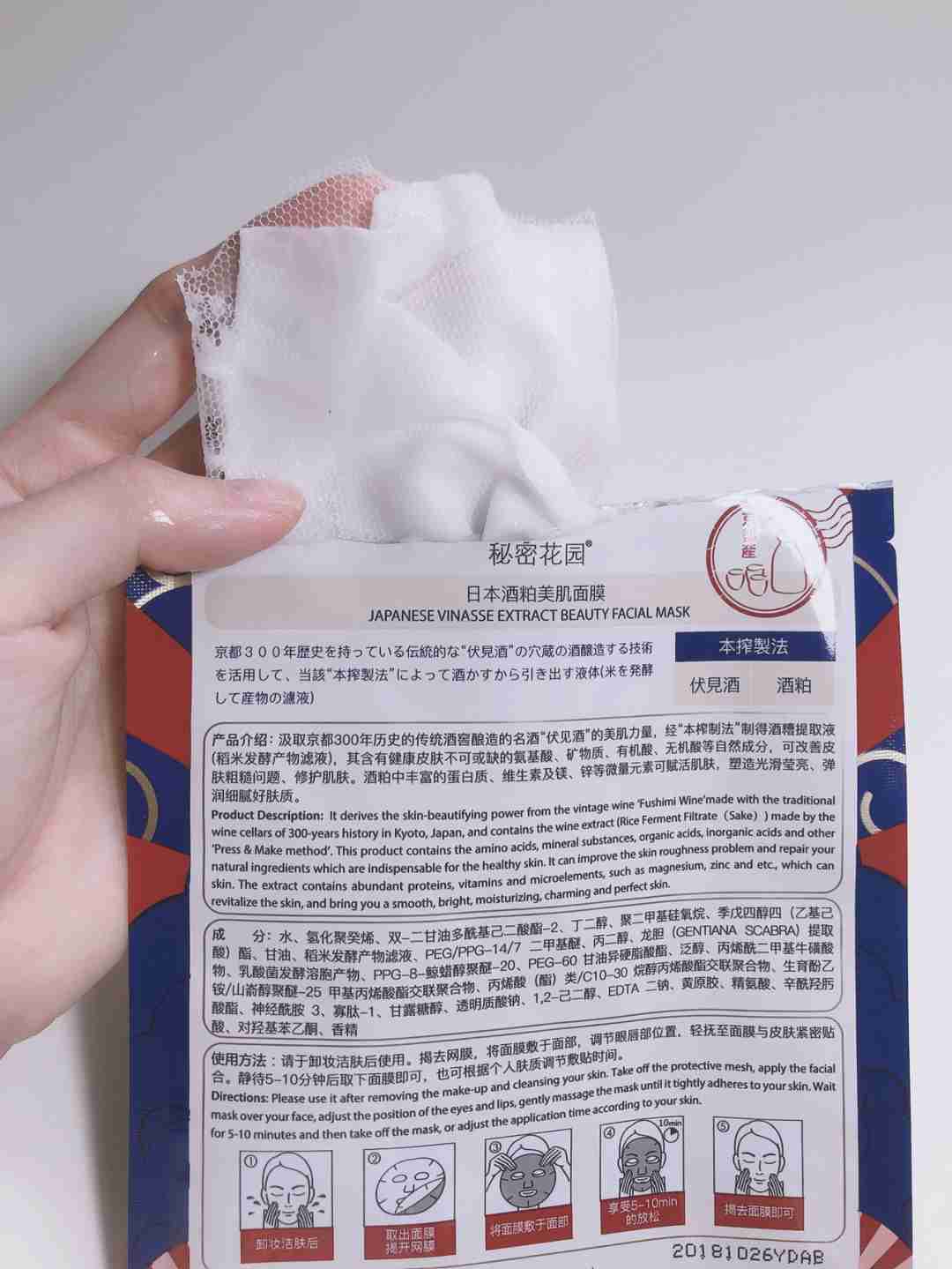 SF酒粕面膜你还没用吗? 它是真的好用不踩雷