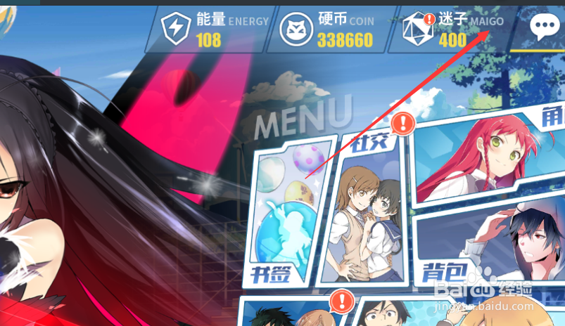 零境交错如何领取等级礼包