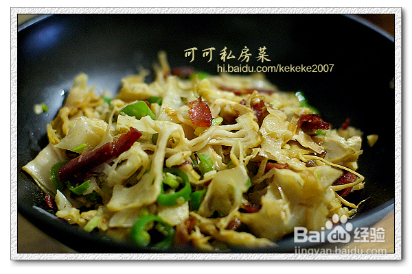 败家季--干锅腊肉笋丝