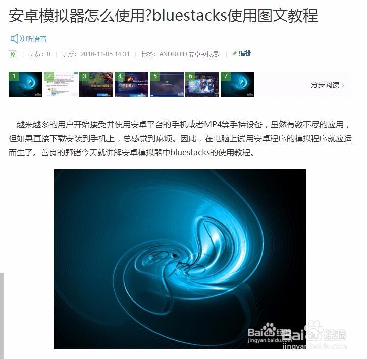 火山直播电脑版下载_在电脑/PC上玩今日头条直播