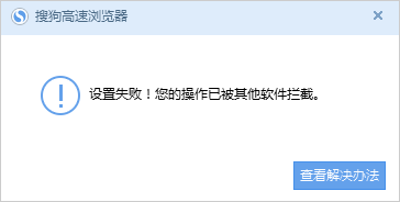 如何把浏览器设为默认?