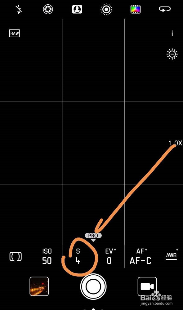 怎么设置华为手机夜拍参数的方法