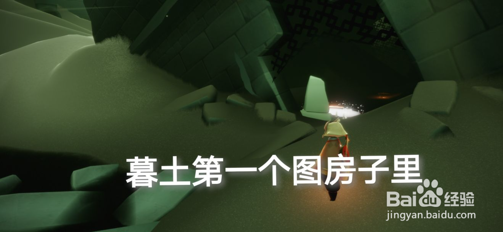 光遇2.5任务攻略