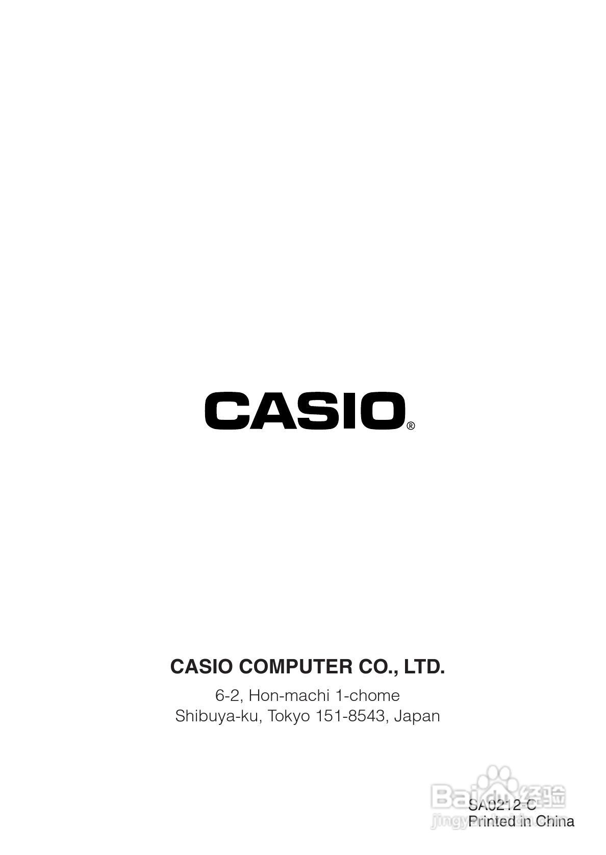 Casio FX-4800P型科学计算器说明书:[16]