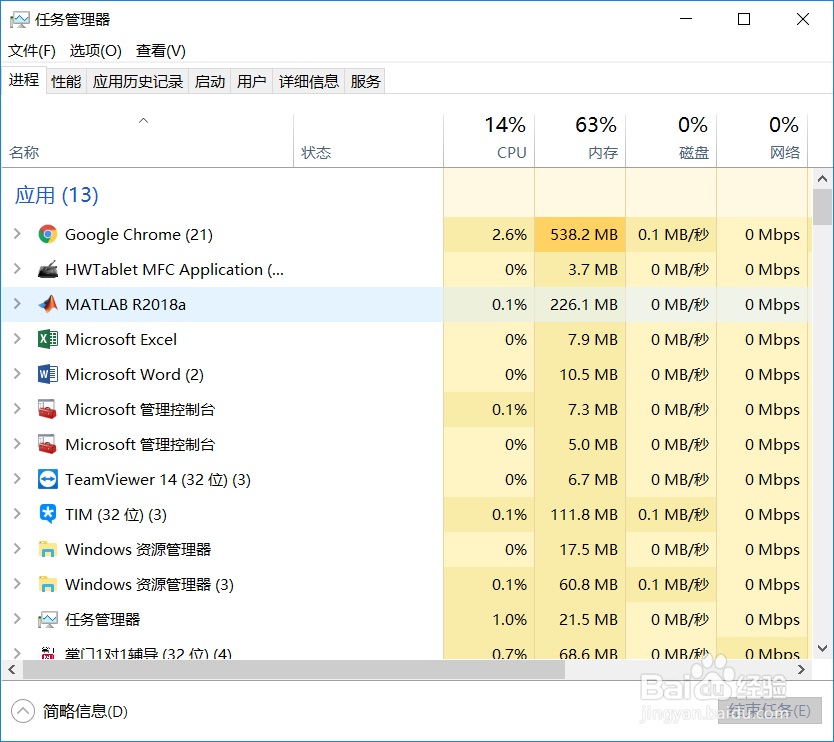 掌门手写板失灵可能的解决方案