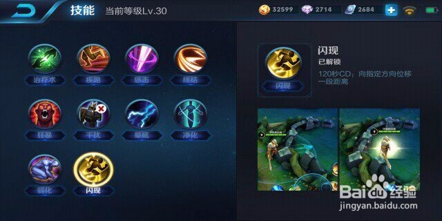王者荣耀:百里守约出装铭文攻略