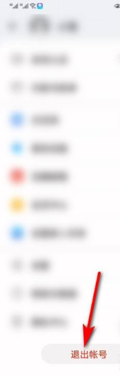 华为鸿蒙系统多余桌面删不掉怎么办？