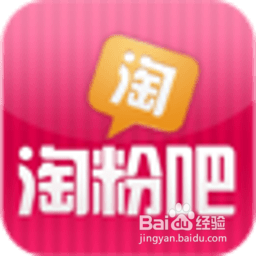 每天赚取集分宝的技巧