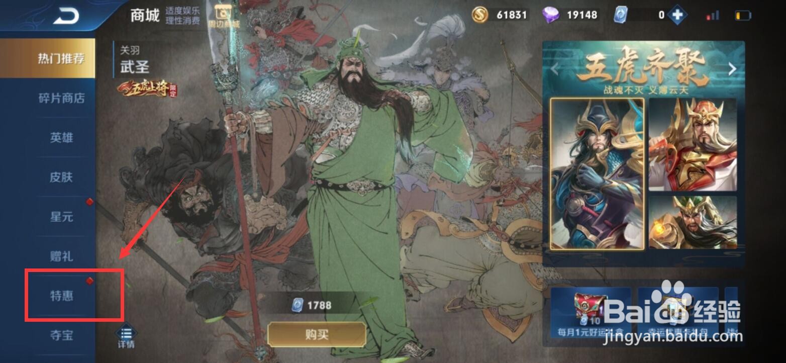 王者荣耀改名卡怎么获得