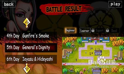 忍者塔防的游戏攻略