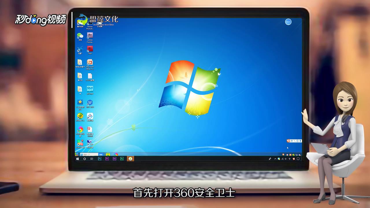 自己重装系统怎么弄